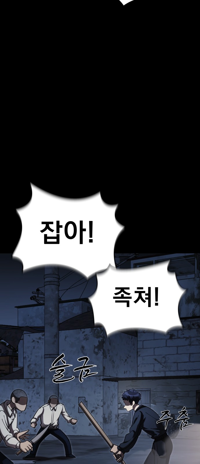 42 페이지