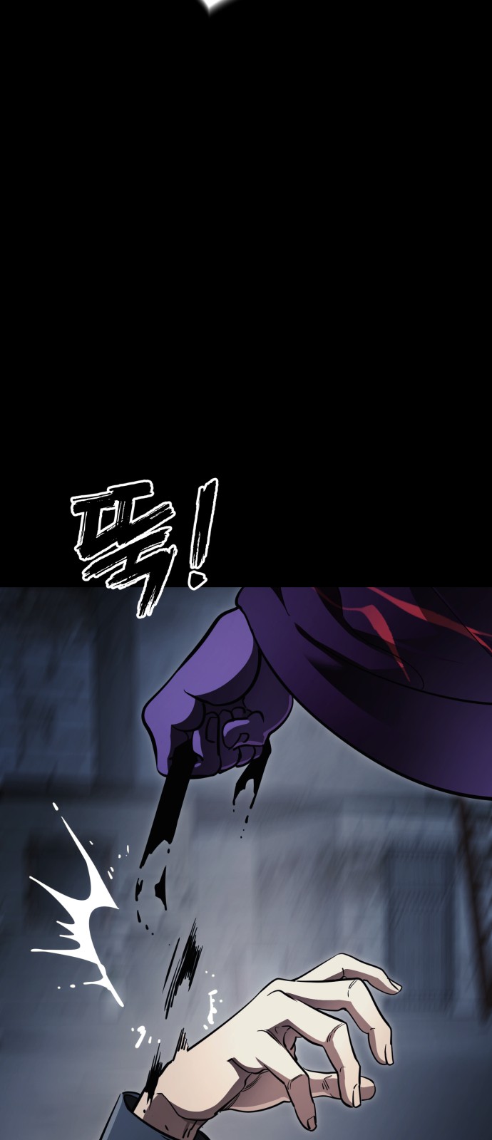 48 페이지