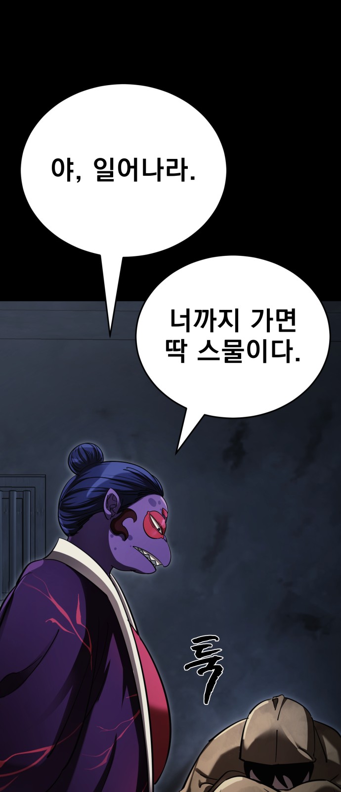 59 페이지