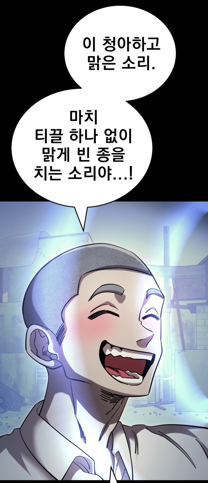 72 페이지