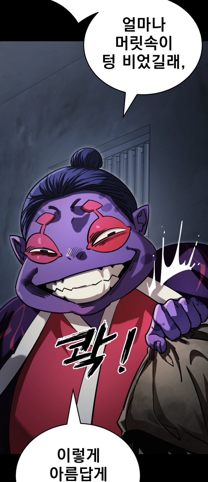 75 페이지