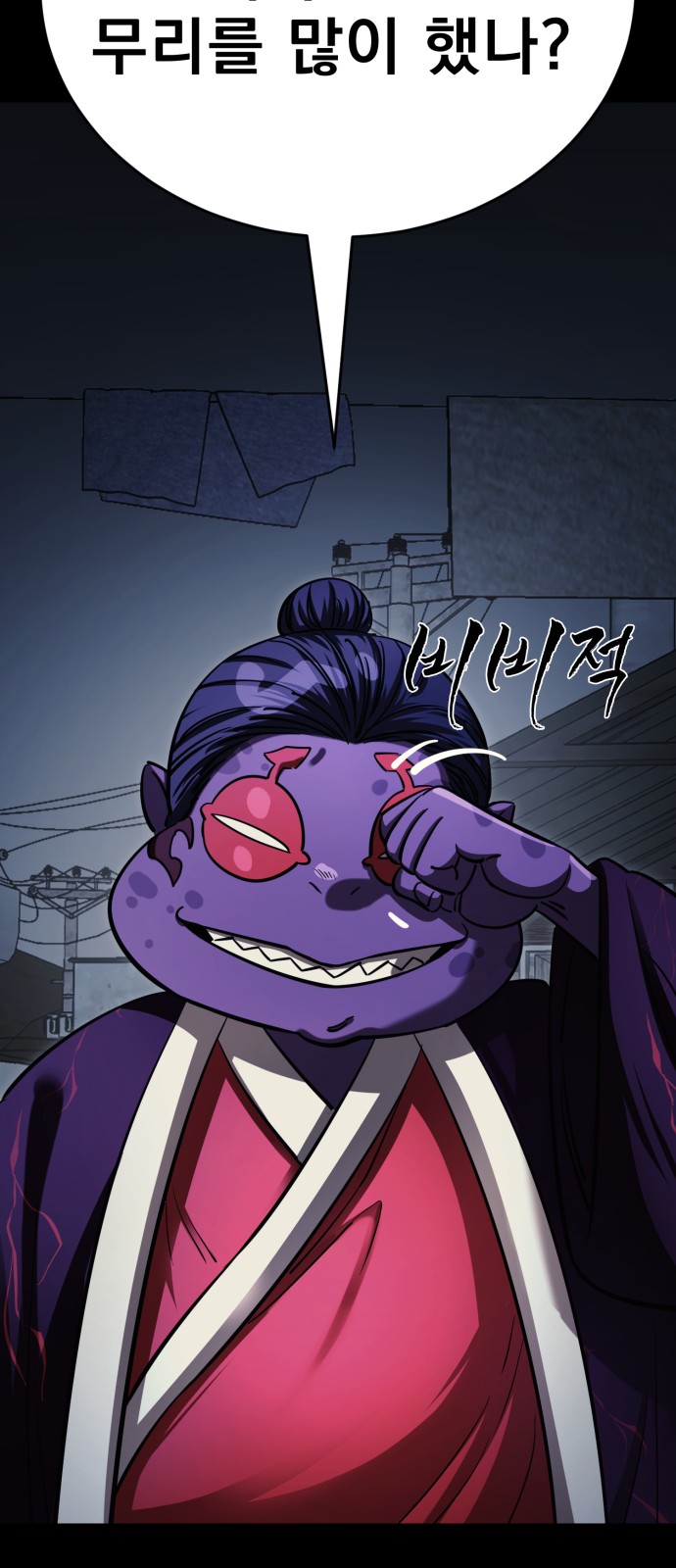 82 페이지