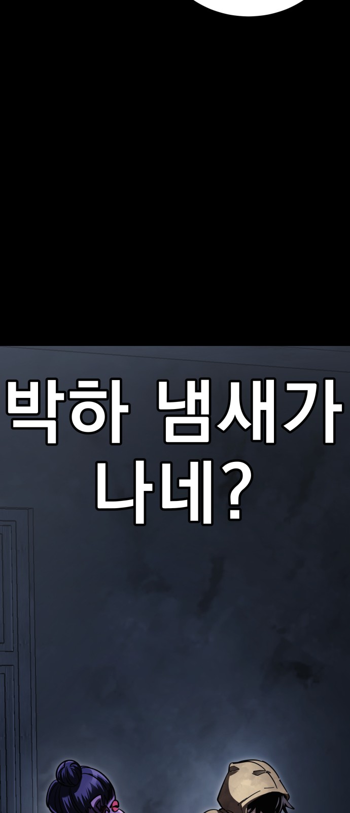 91 페이지