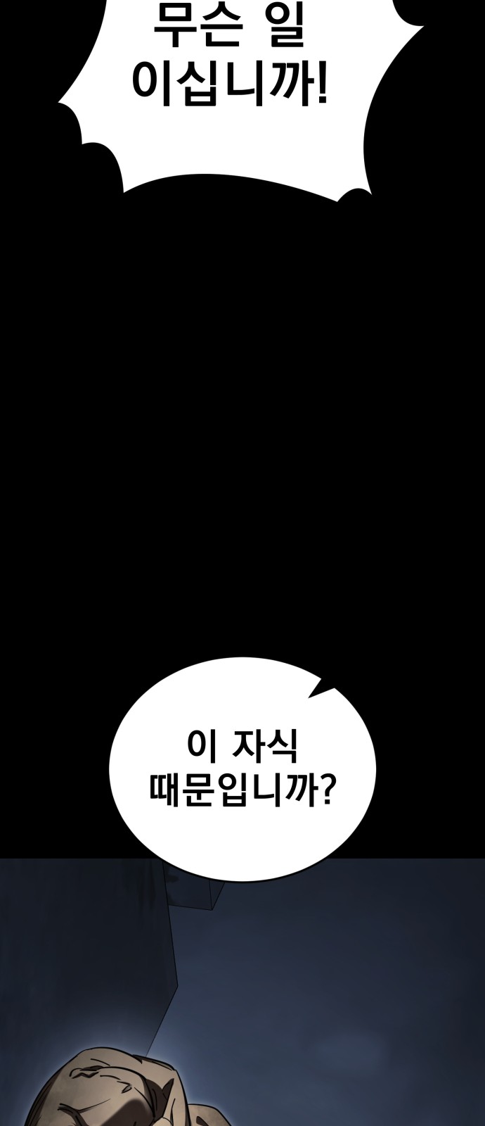 94 페이지