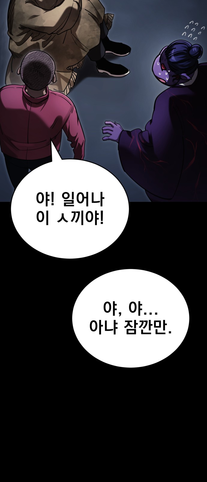 95 페이지