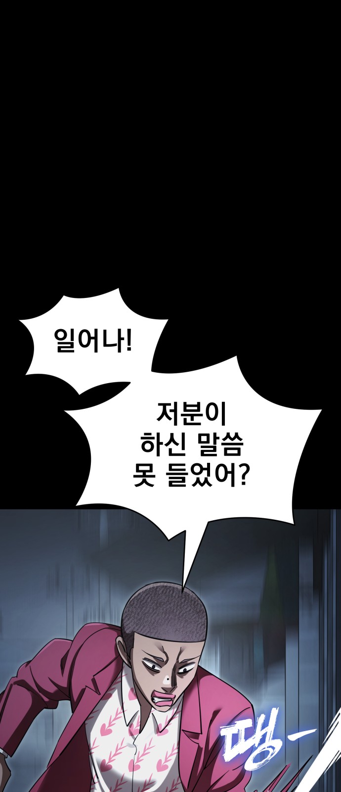 96 페이지