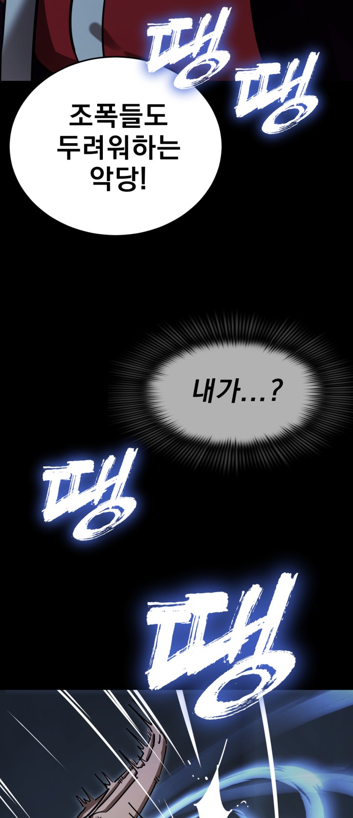 99 페이지