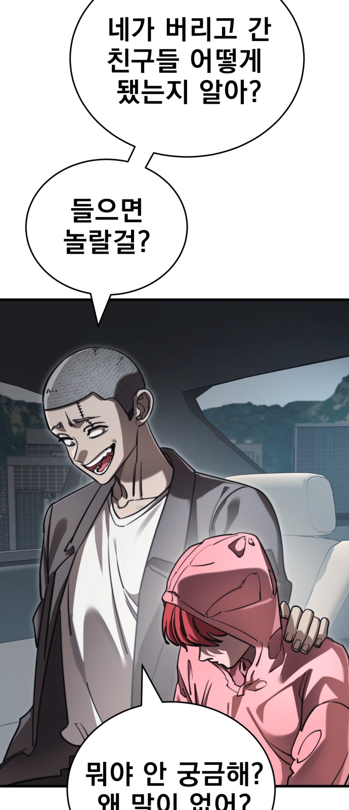 100 페이지