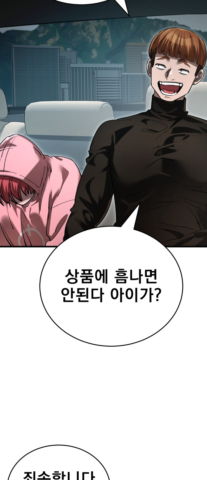 103 페이지