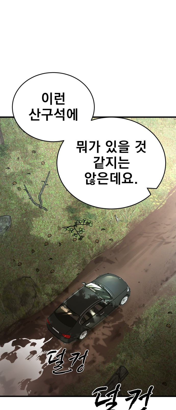 105 페이지