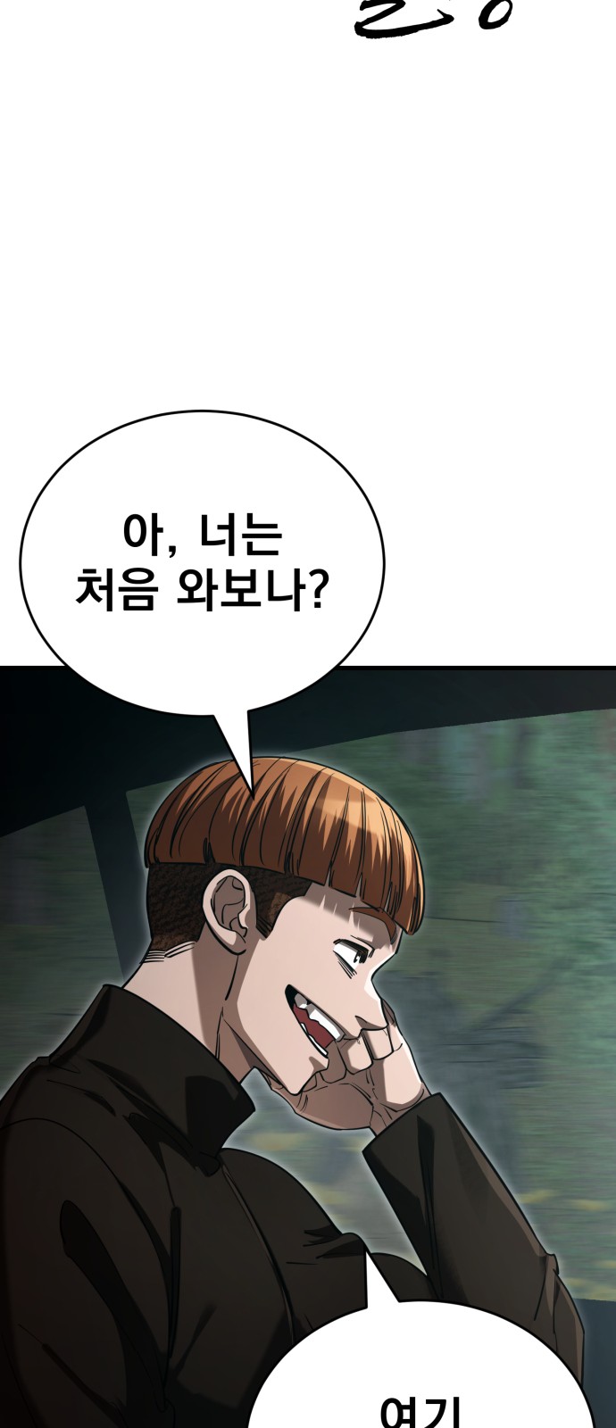 106 페이지