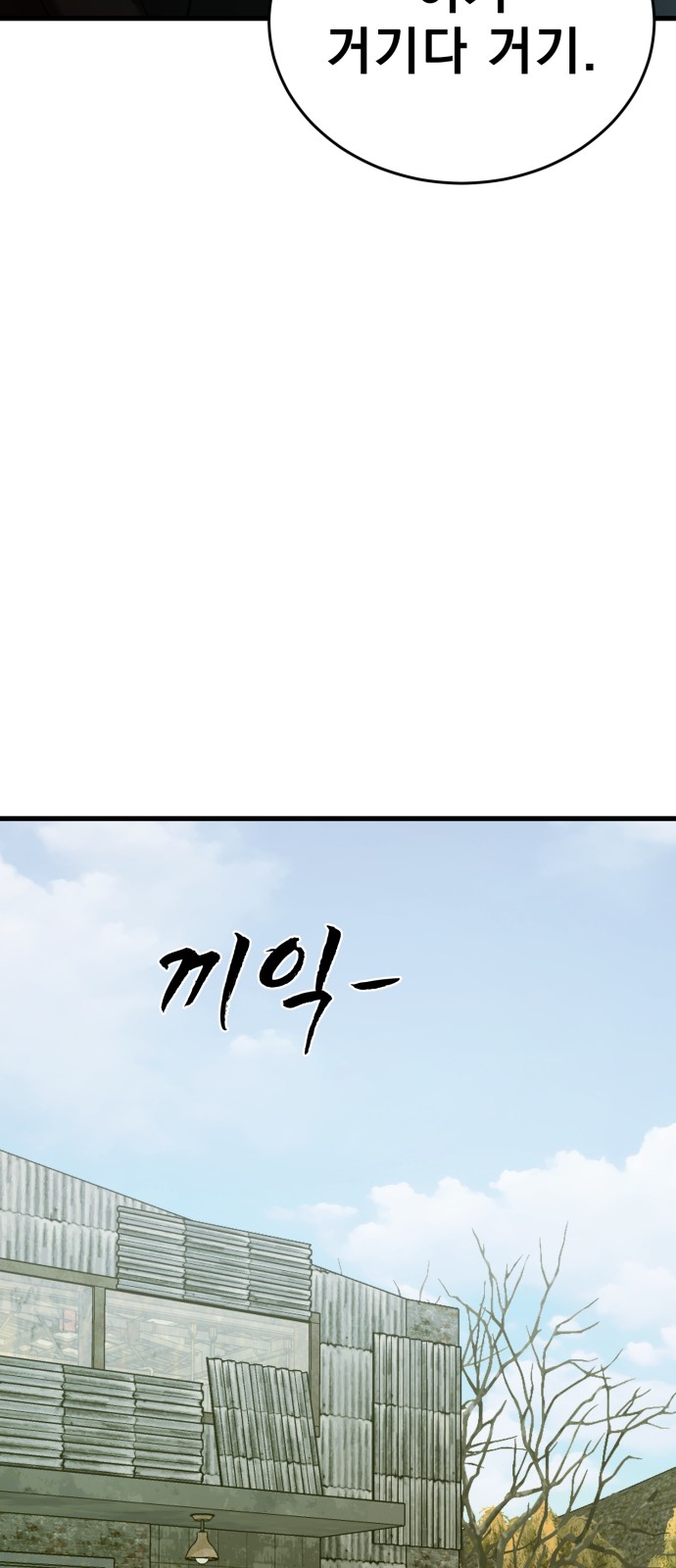 107 페이지