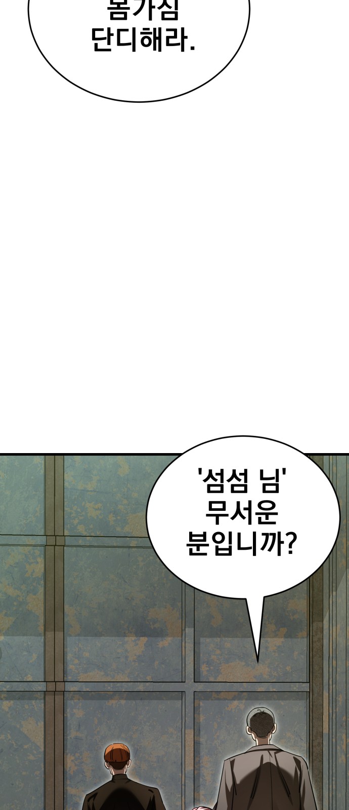 110 페이지