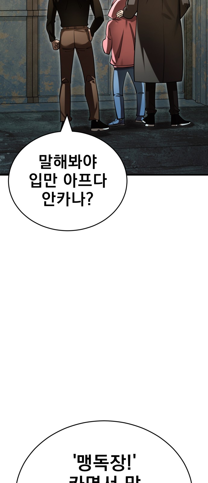 111 페이지