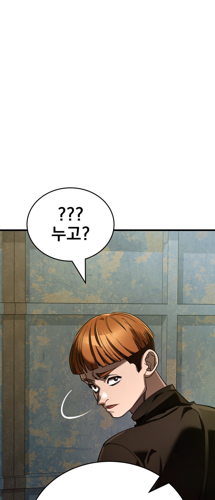 114 페이지