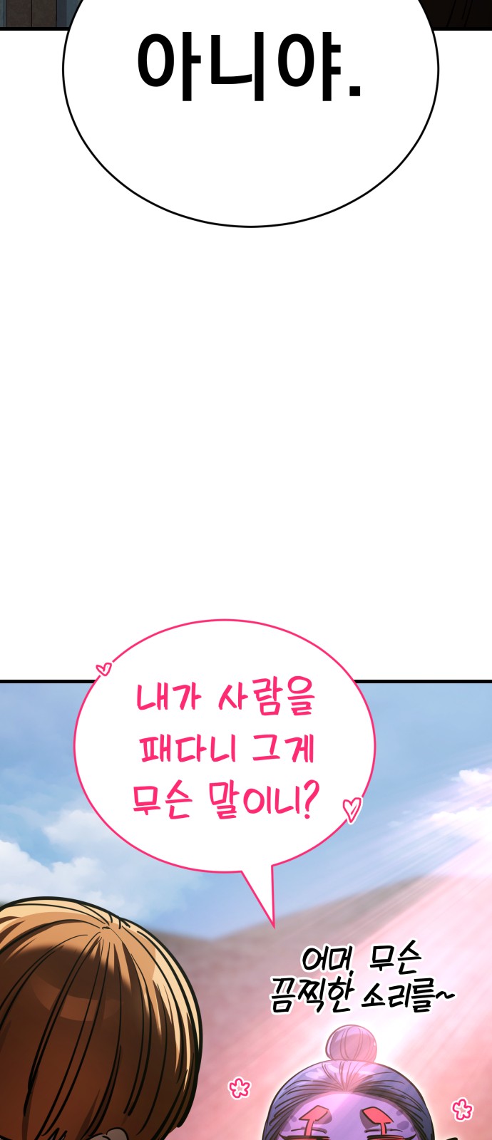 115 페이지