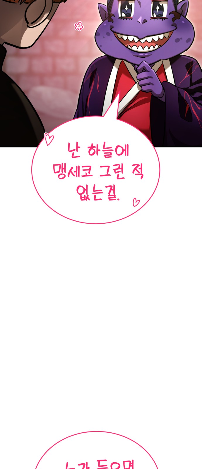116 페이지