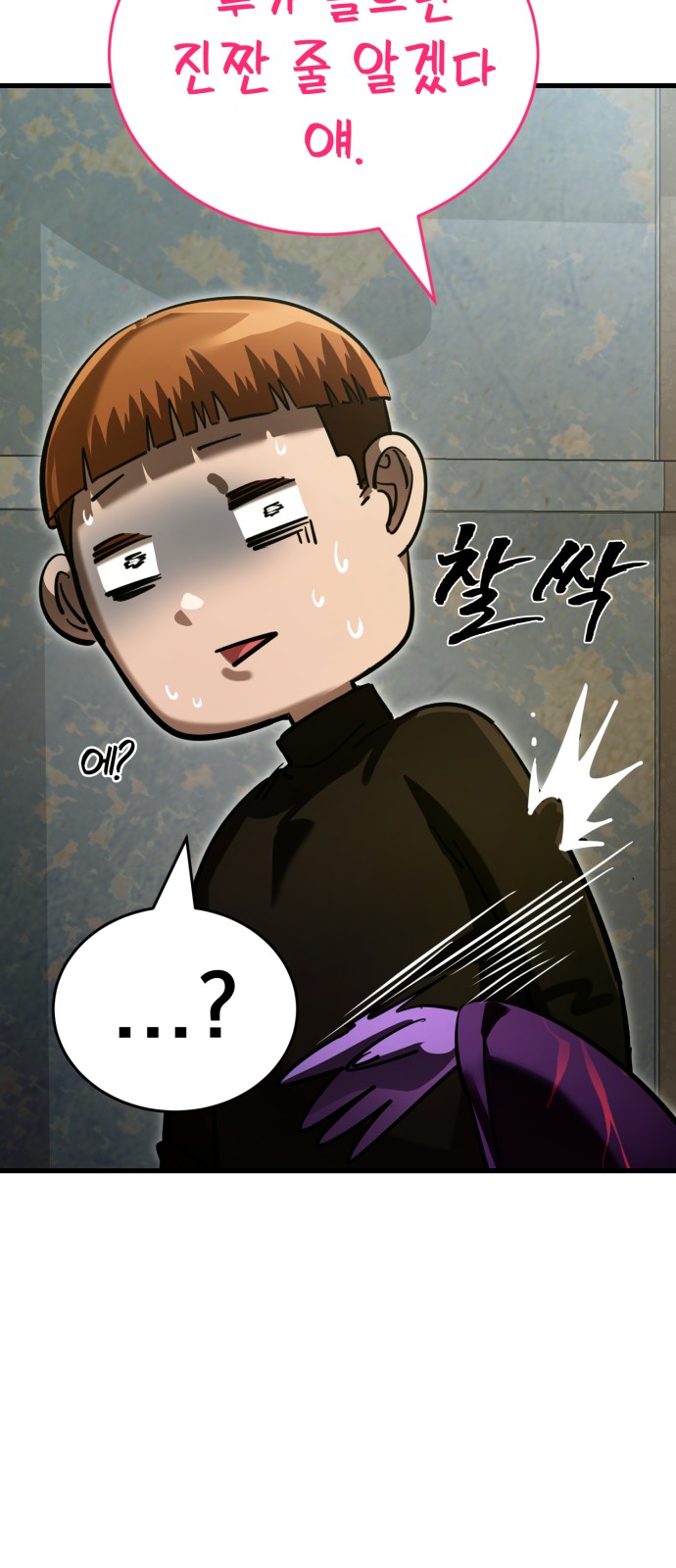 117 페이지