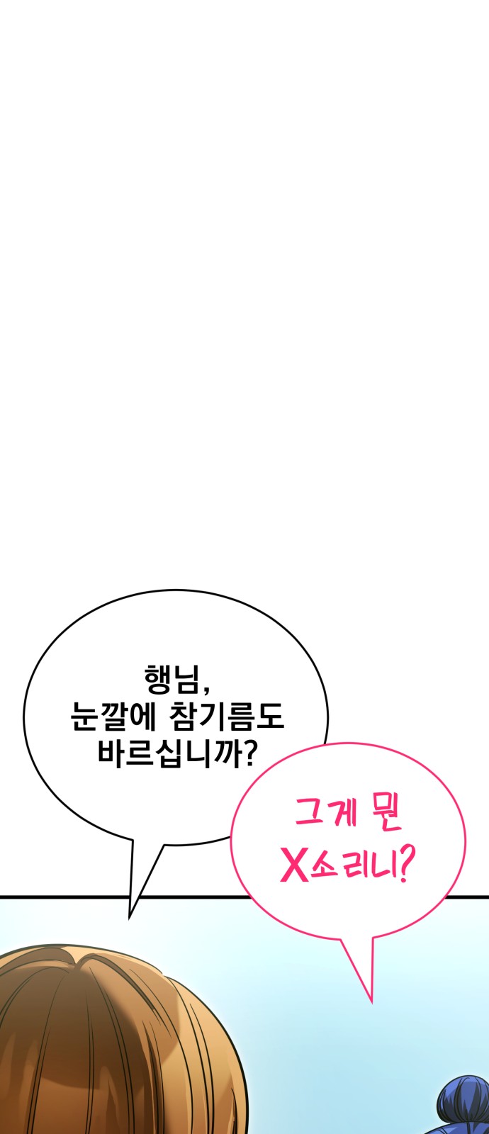 118 페이지