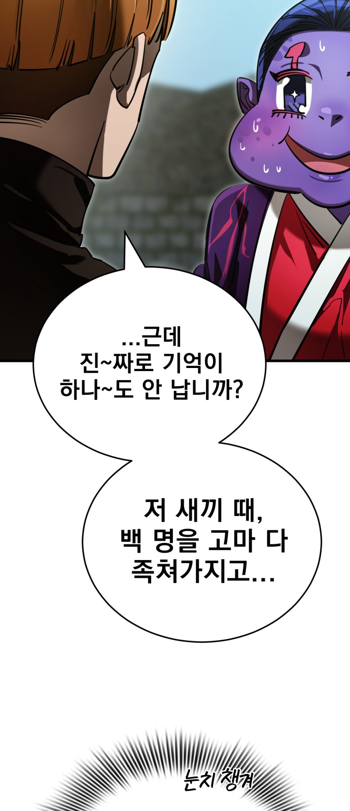 119 페이지