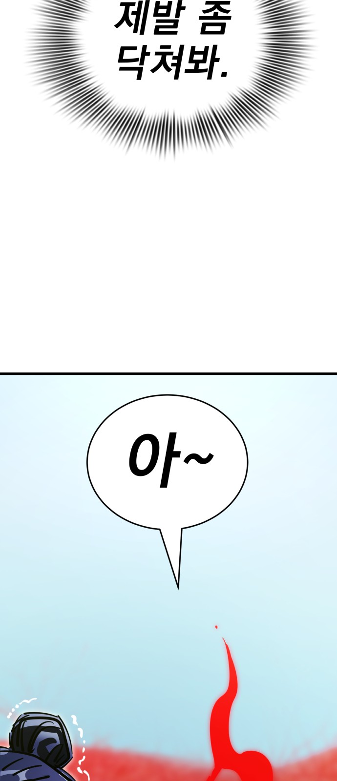120 페이지