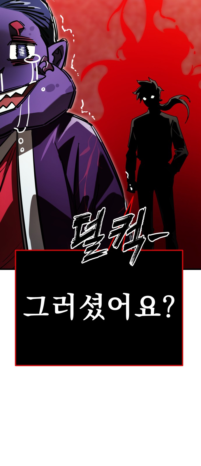 121 페이지