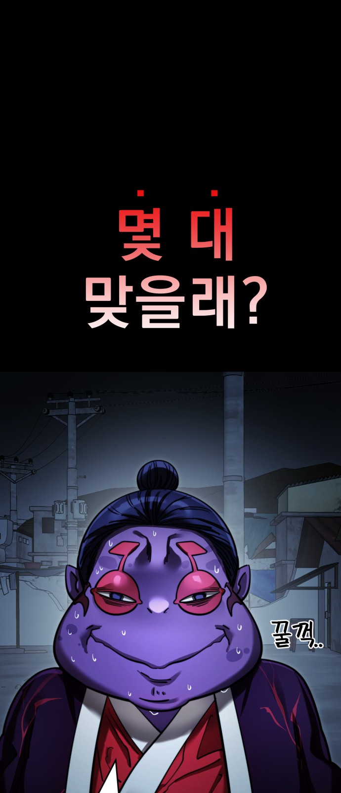 33 페이지