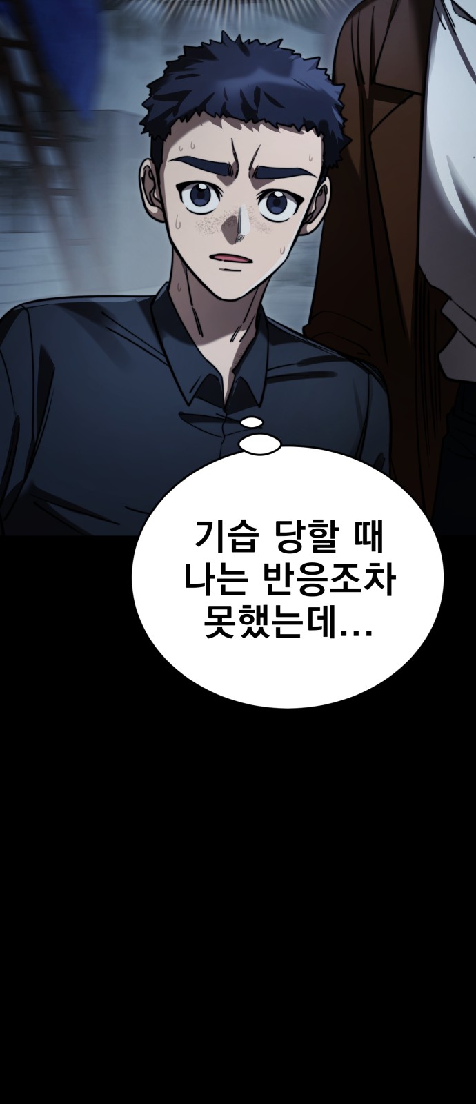 53 페이지