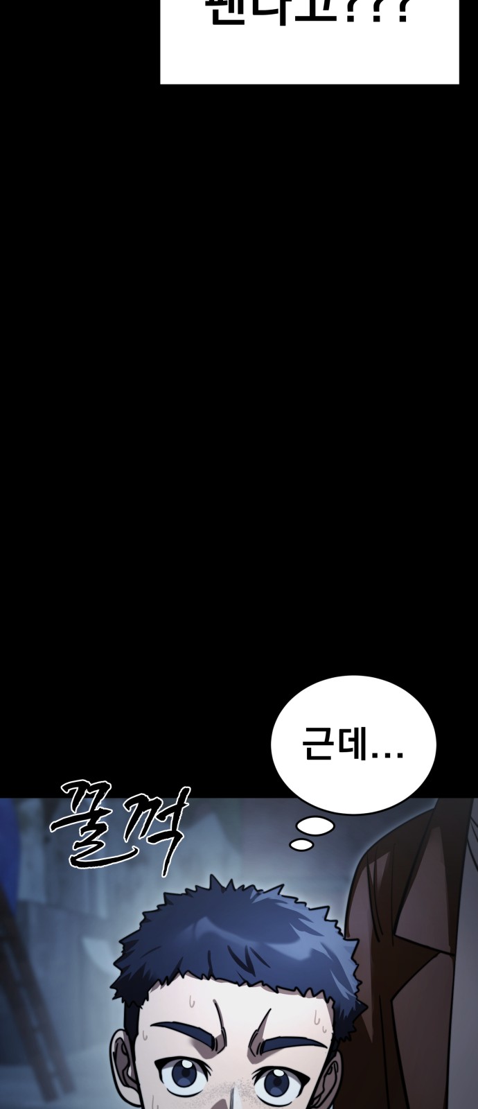 55 페이지