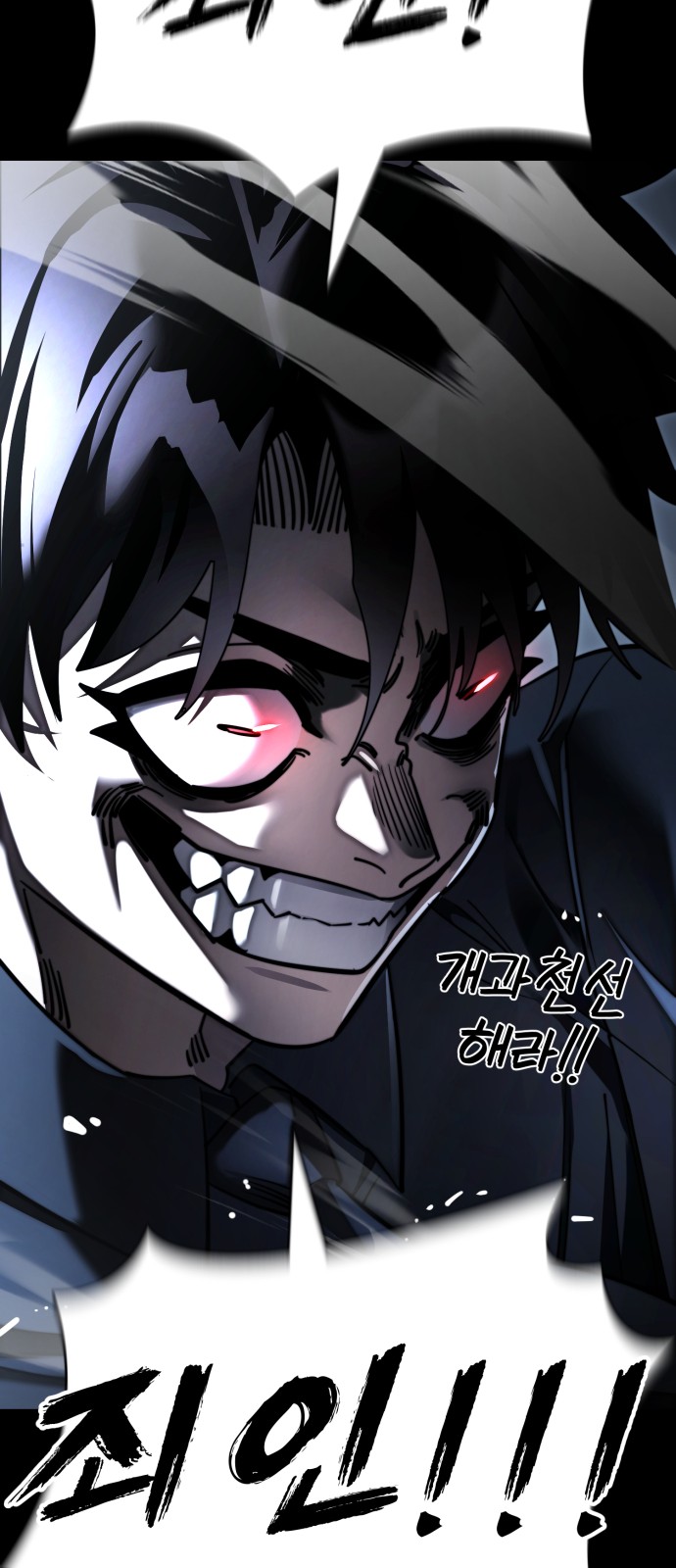 58 페이지