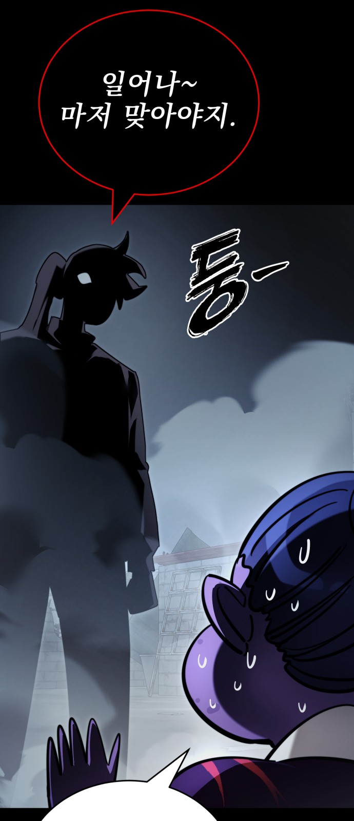 67 페이지