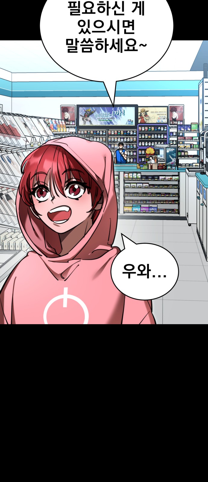 7 페이지