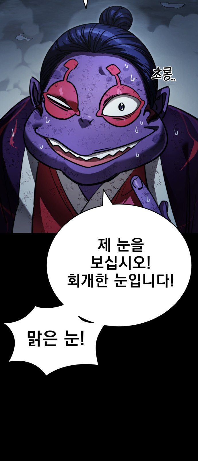70 페이지