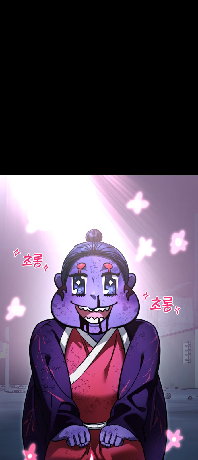 75 페이지