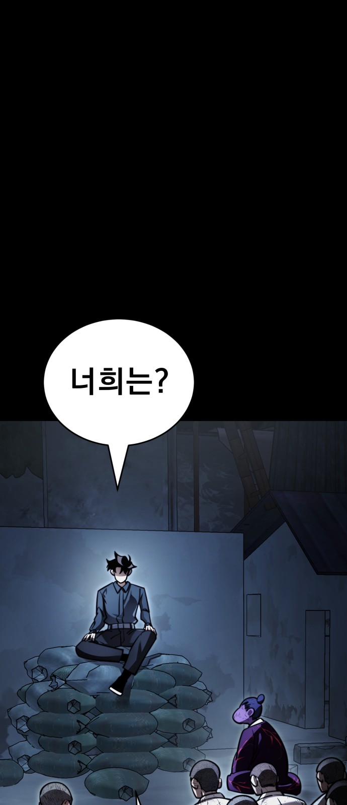 78 페이지