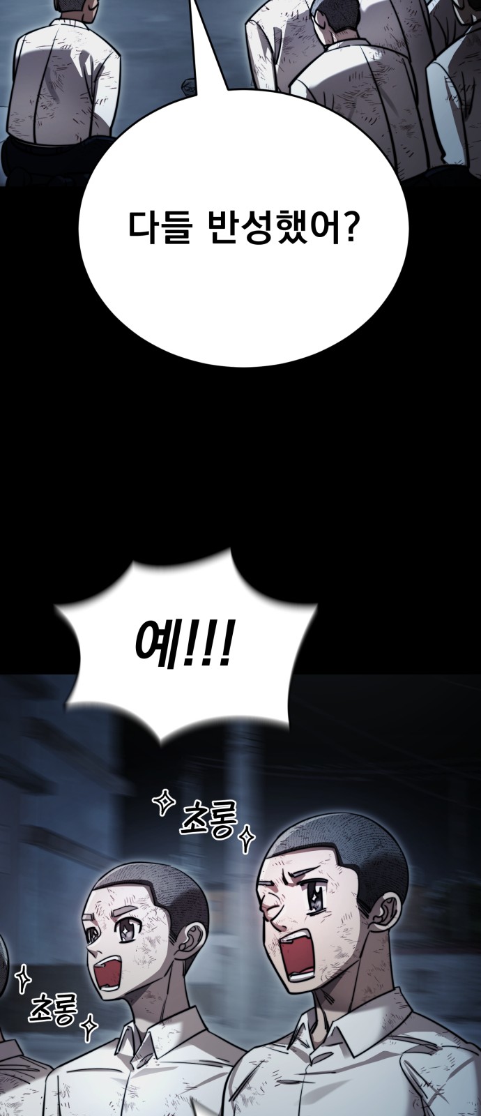 79 페이지