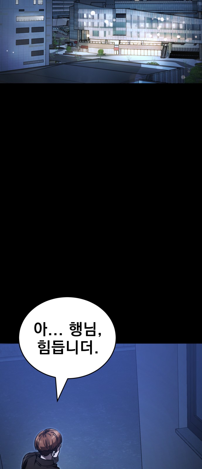 84 페이지