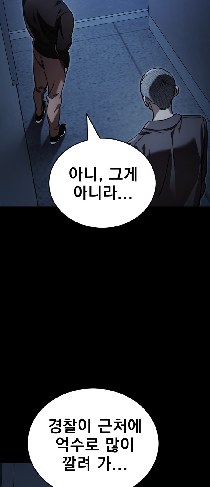 85 페이지