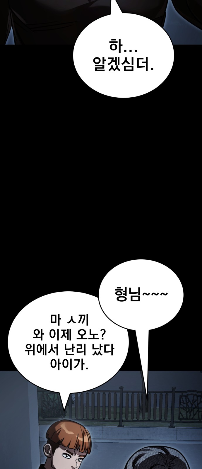 88 페이지