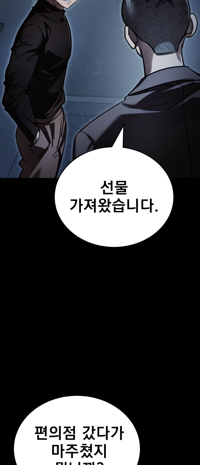 89 페이지