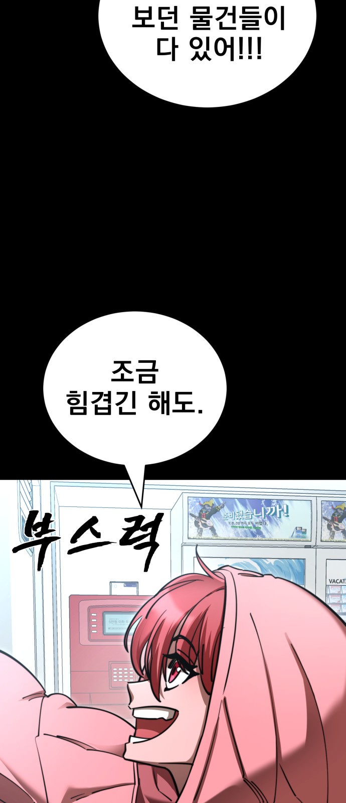 9 페이지