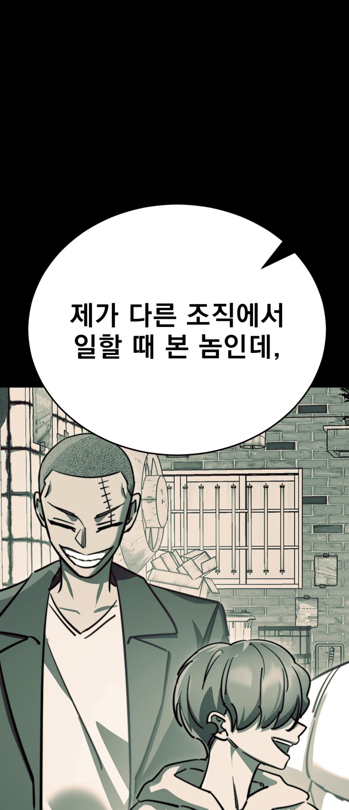 91 페이지