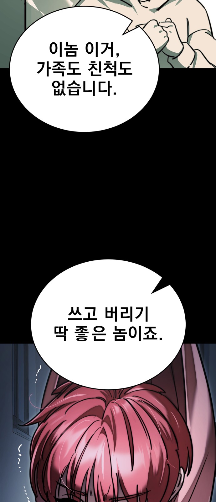 92 페이지