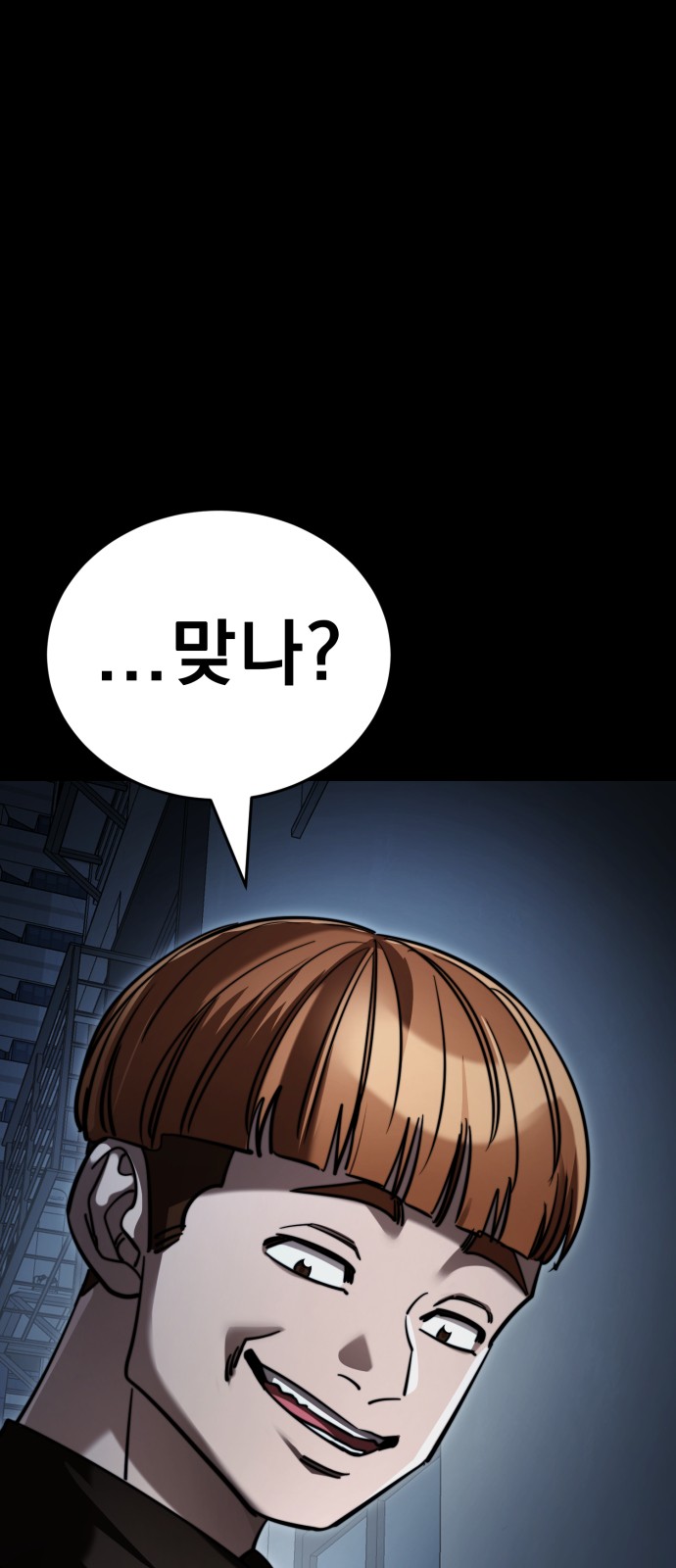 94 페이지