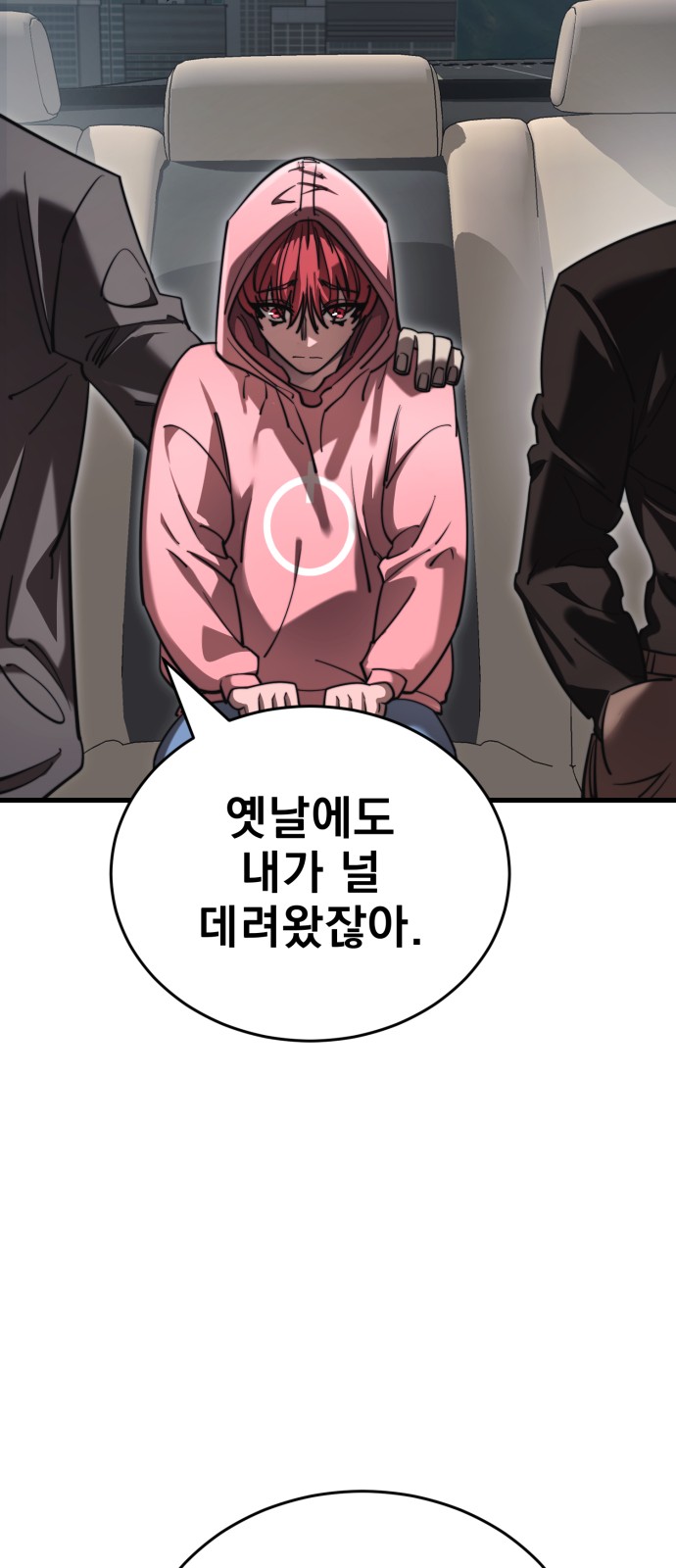 99 페이지