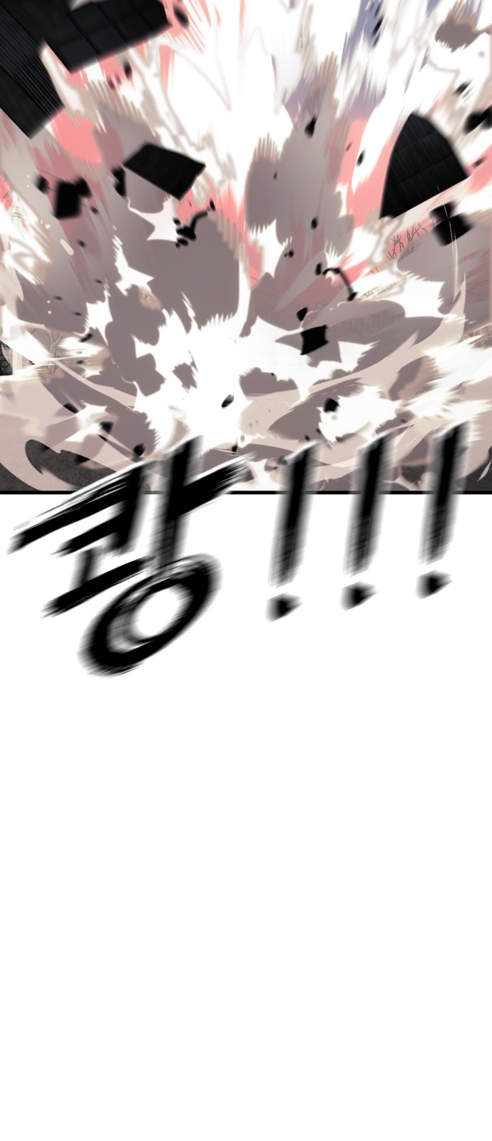 101 페이지