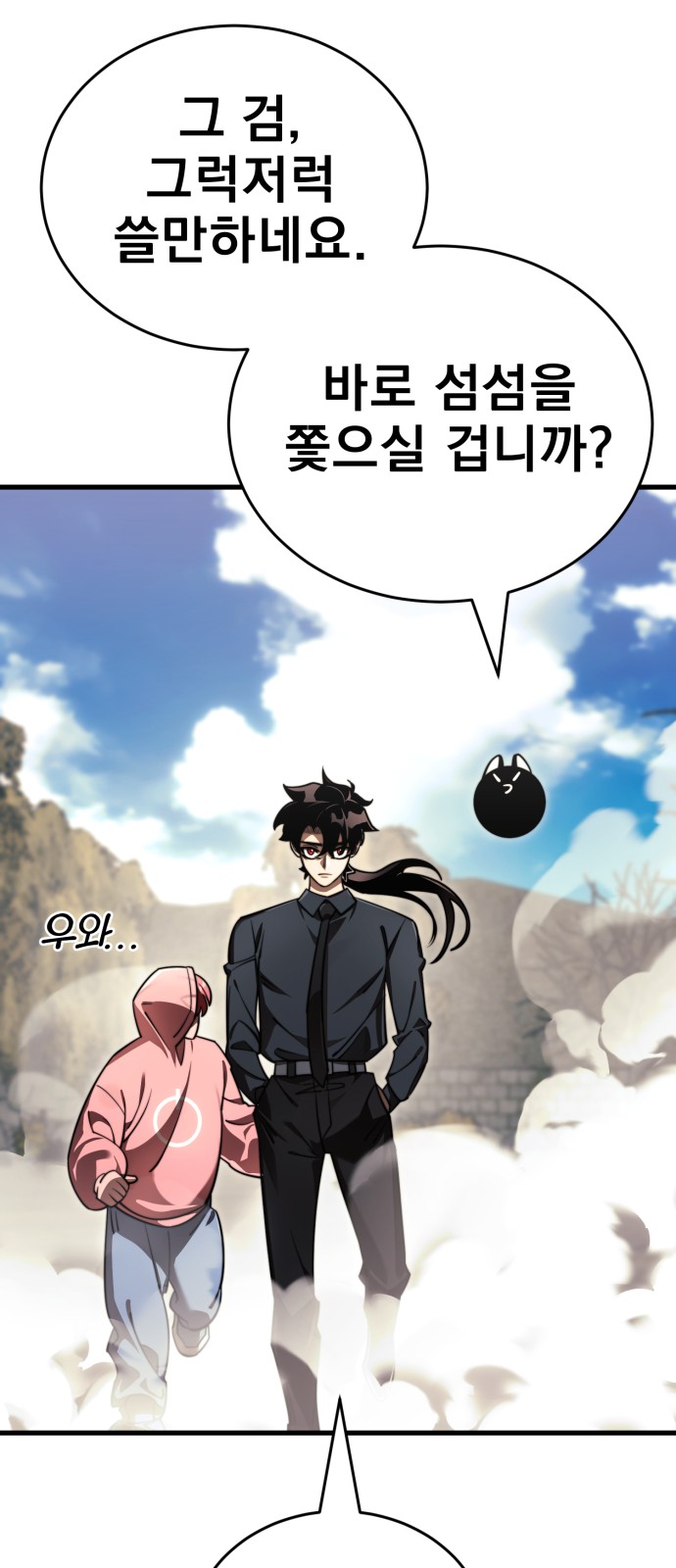 104 페이지