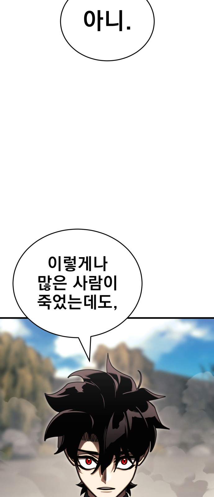 105 페이지