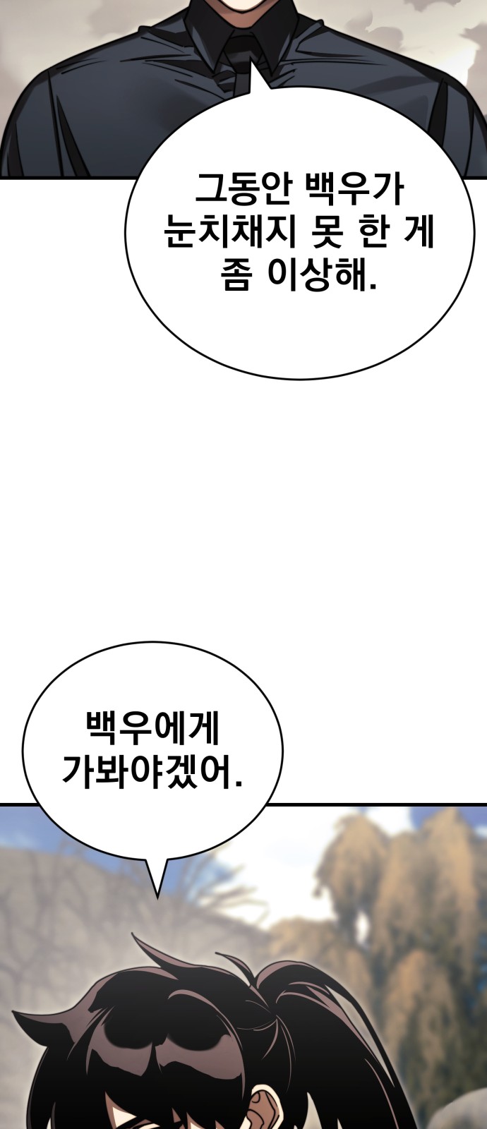 106 페이지