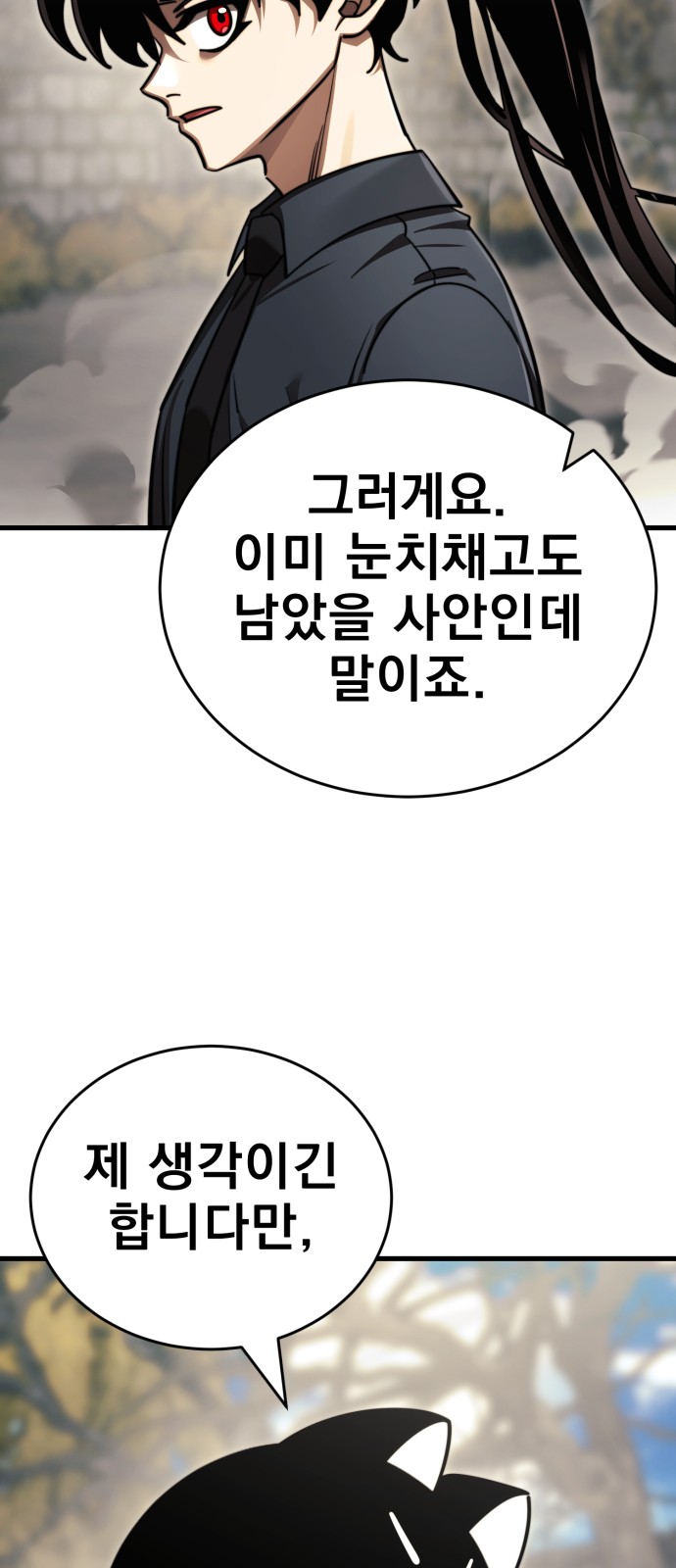 107 페이지